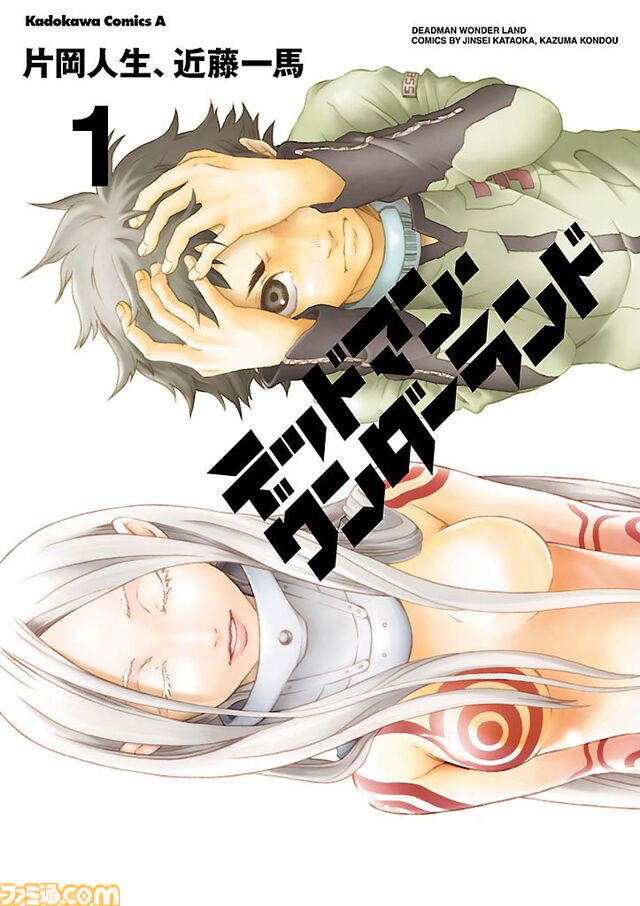 【Kindle】角川コミックス33円セールが開催中。『ロクでなし魔術講師と禁忌教典』『新妹魔王の契約者』『未来日記』『喰霊』などが対象に