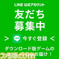 『リトルナイトメア2』45％オフ、『SAND LAND』34％オフに。バンダイナムコのDLソフトをお得に買えるセールが各ストアにて開催中【最大73％オフ】