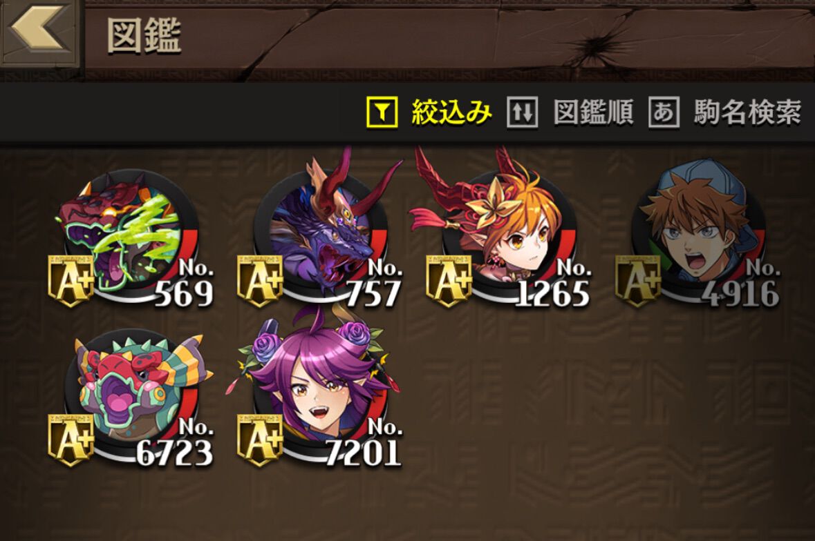 逆転オセロニア』ハロウィンフェスタ`24/世界のザキヤマが独断と偏見で