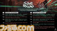 『Cult of the Lamb』『Buckshot Roulette』などのゲーム音楽が集うオンラインイベント“SAVE & SOUND”が11月5日より開催決定