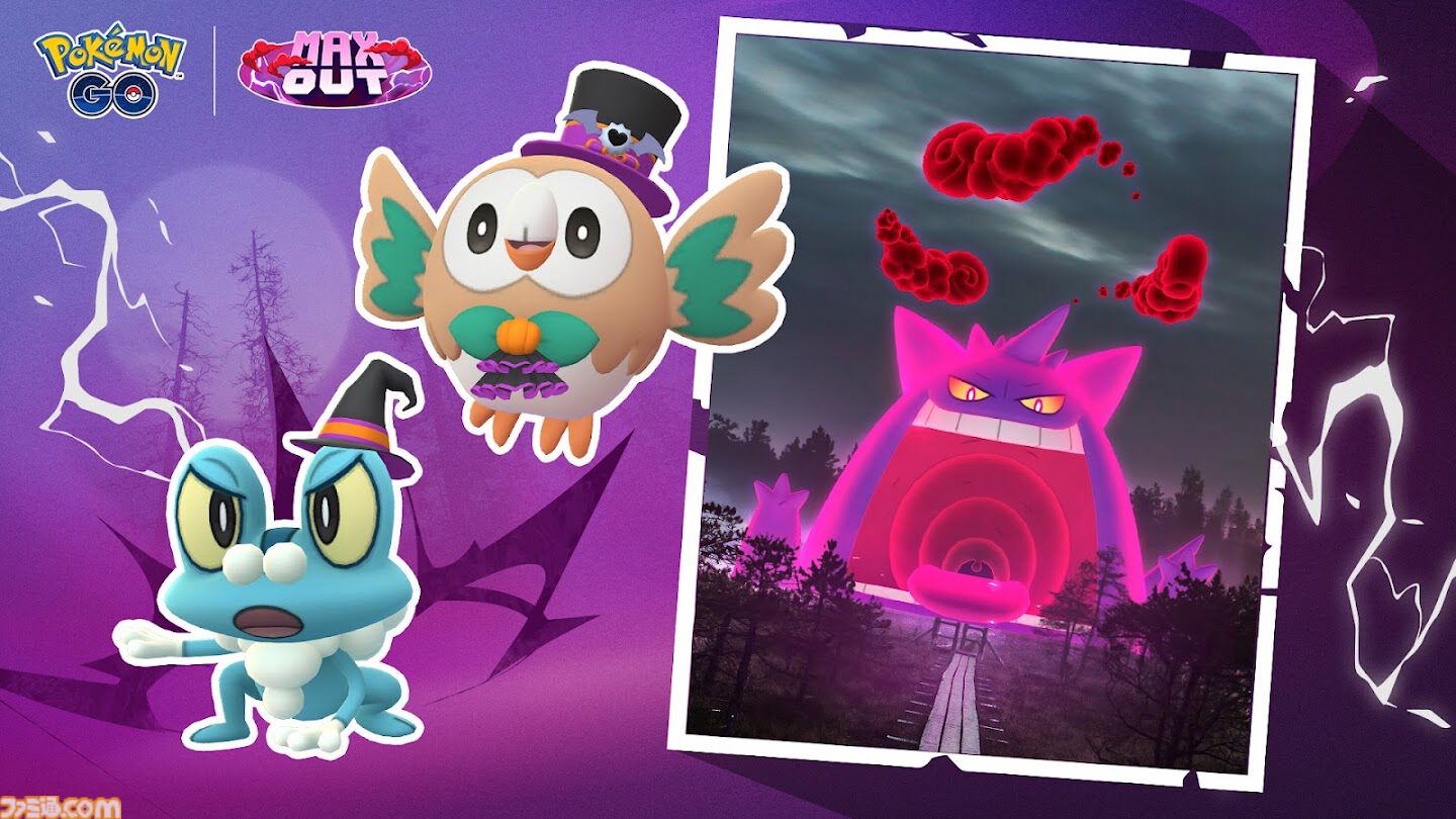 ゲンガー　ハロウィン　値下げ不可 aacda8230577dc76386c5e7d7ec143