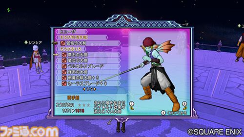 『ドラゴンクエストX　オンライン』プレイ日記　バージョン7.2始動！ 久しぶりとなるナドラガンドでの冒険が楽しみです（第495回