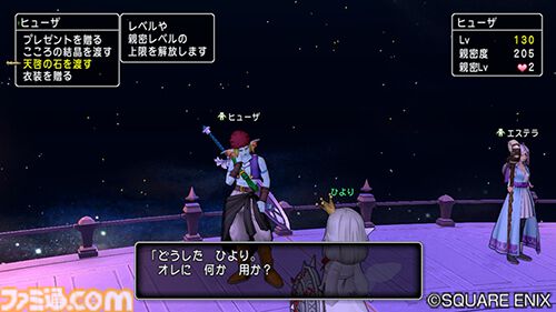 『ドラゴンクエストX　オンライン』プレイ日記　バージョン7.2始動！ 久しぶりとなるナドラガンドでの冒険が楽しみです（第495回
