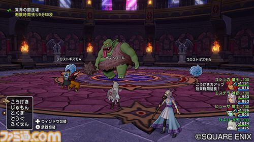『ドラゴンクエストX　オンライン』プレイ日記　バージョン7.2始動！ 久しぶりとなるナドラガンドでの冒険が楽しみです（第495回