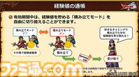 『ドラゴンクエストX　オンライン』プレイ日記　バージョン7.2始動！ 久しぶりとなるナドラガンドでの冒険が楽しみです（第495回