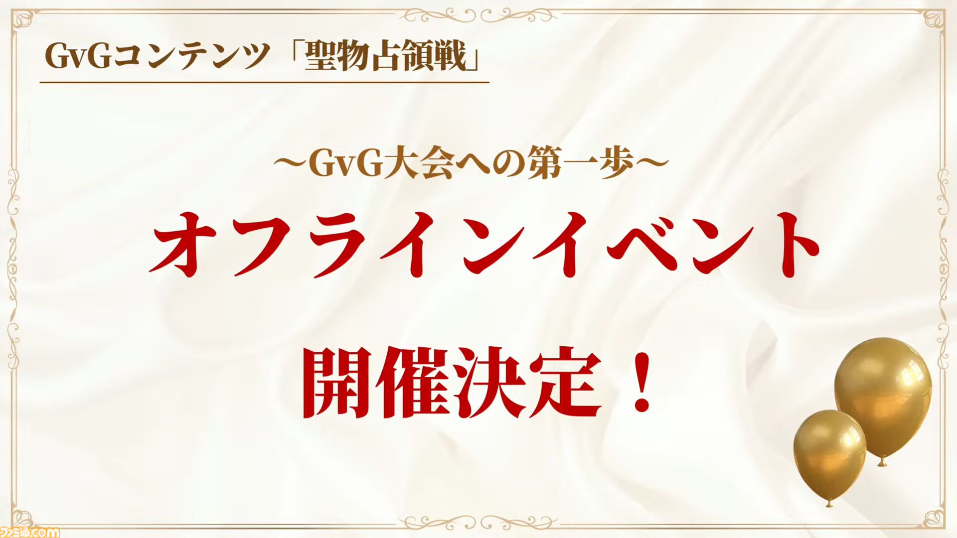 『HIT：The World』は人口が多いからおもしろい＝正義。広告だけど不満も言うインタビュー【0.5th Anniversary記念！ プレイヤーが語るHTWの世界】