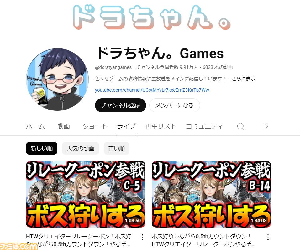 『HIT：The World』は人口が多いからおもしろい＝正義。広告だけど不満も言うインタビュー【0.5th Anniversary記念！ プレイヤーが語るHTWの世界】