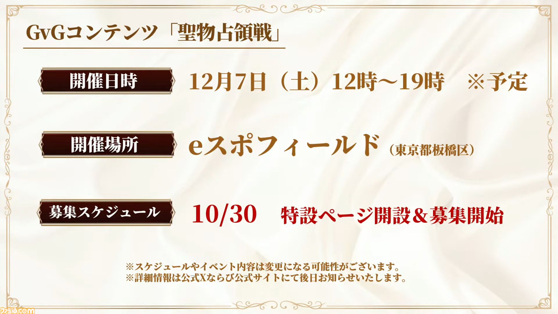 『HIT：The World』は人口が多いからおもしろい＝正義。広告だけど不満も言うインタビュー【0.5th Anniversary記念！ プレイヤーが語るHTWの世界】