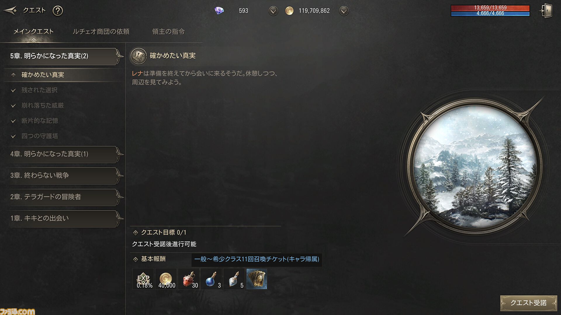 『HIT：The World』は人口が多いからおもしろい＝正義。広告だけど不満も言うインタビュー【0.5th Anniversary記念！ プレイヤーが語るHTWの世界】