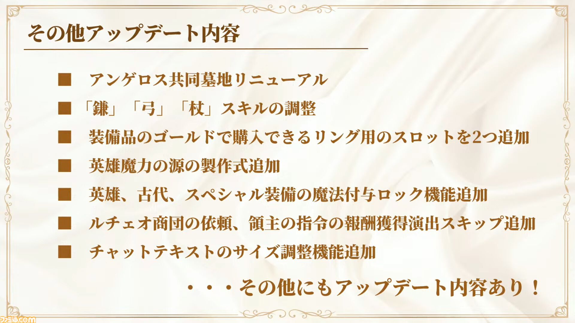 『HIT：The World』は人口が多いからおもしろい＝正義。広告だけど不満も言うインタビュー【0.5th Anniversary記念！ プレイヤーが語るHTWの世界】