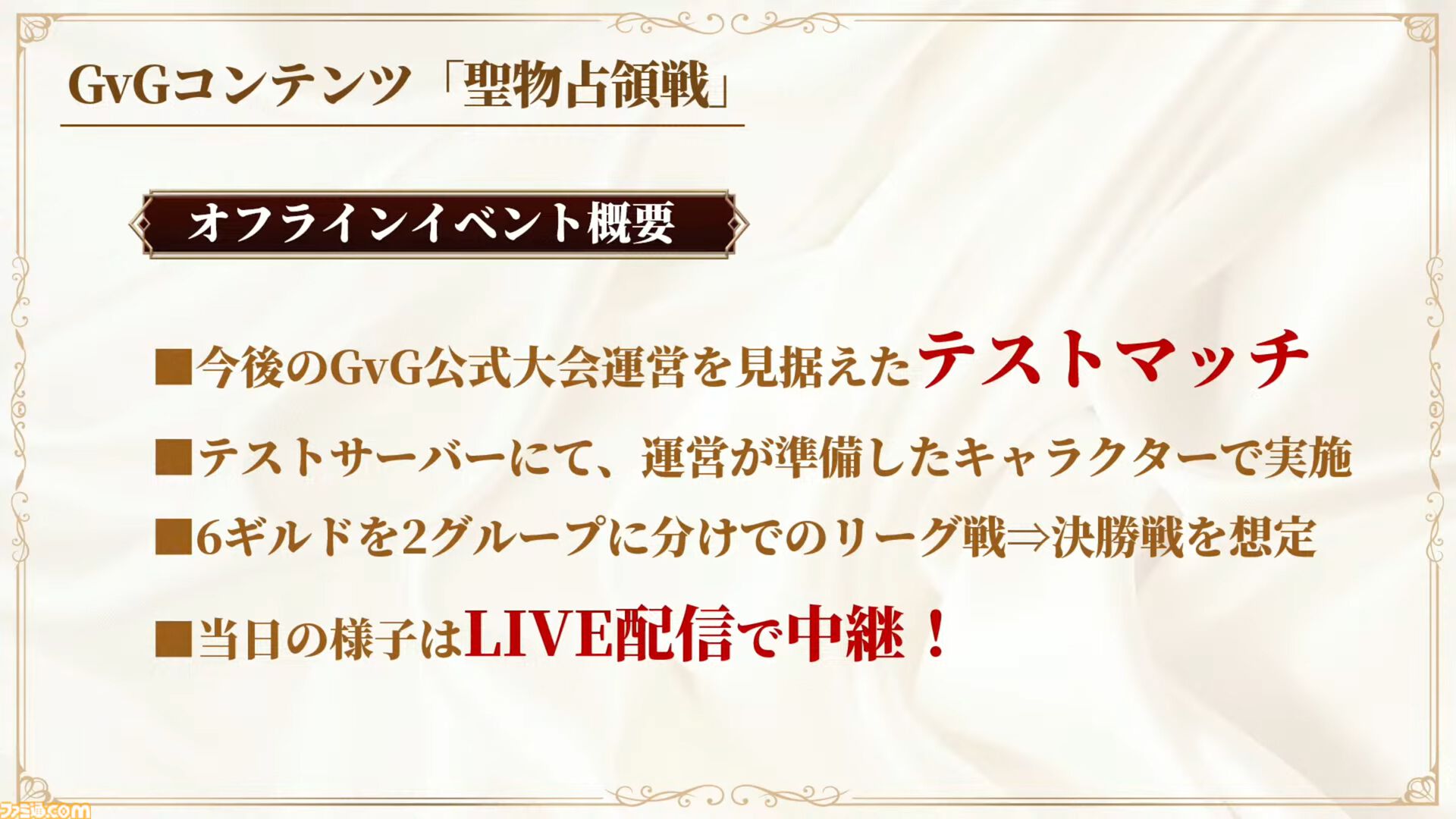 『HIT：The World』は人口が多いからおもしろい＝正義。広告だけど不満も言うインタビュー【0.5th Anniversary記念！ プレイヤーが語るHTWの世界】