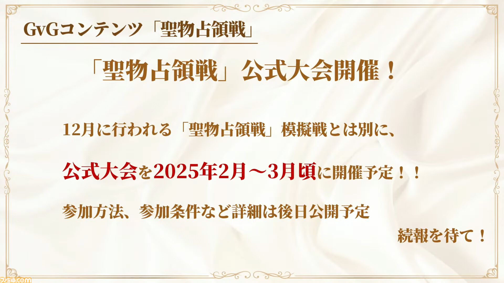 『HIT：The World』は人口が多いからおもしろい＝正義。広告だけど不満も言うインタビュー【0.5th Anniversary記念！ プレイヤーが語るHTWの世界】