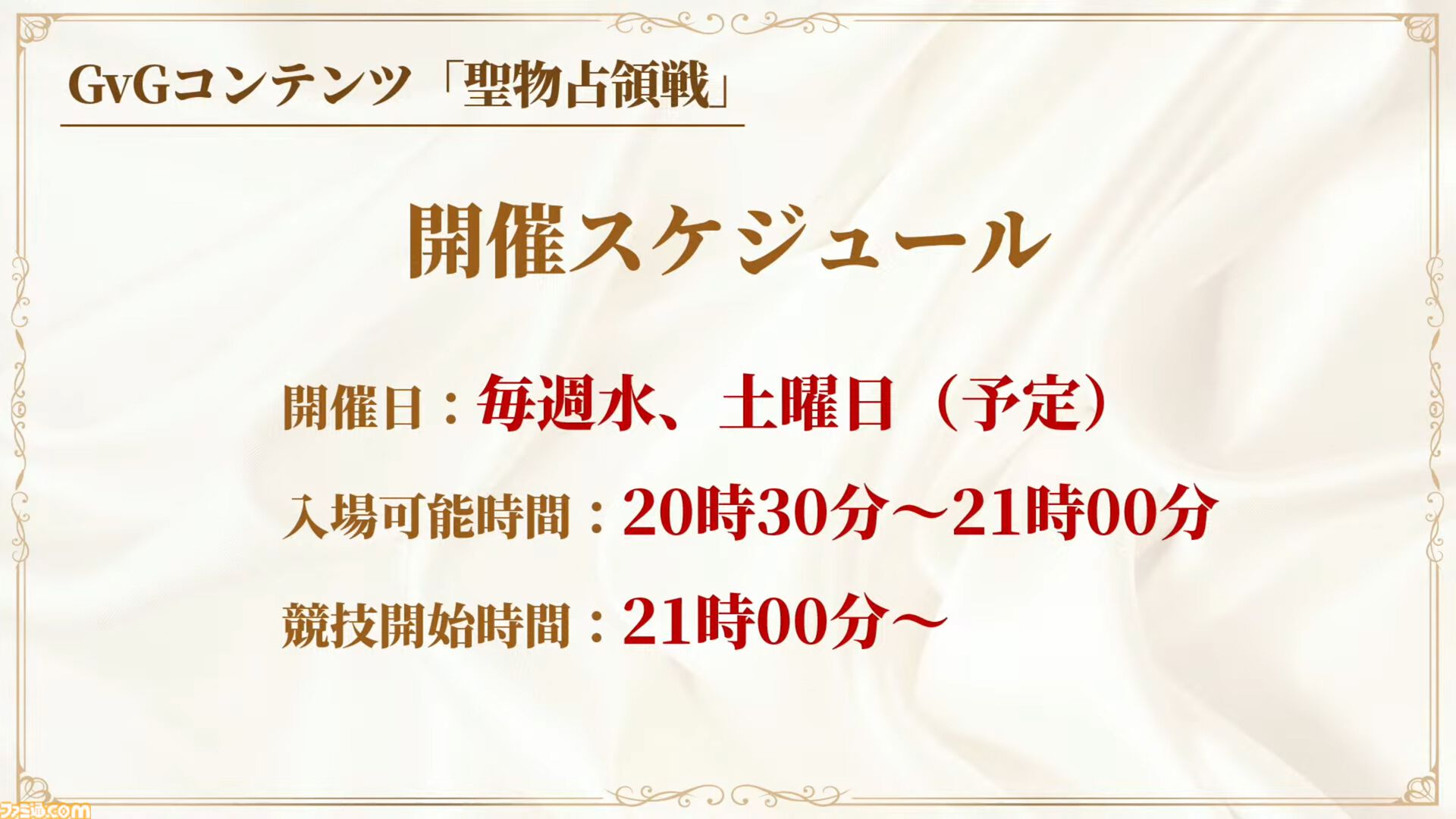 『HIT：The World』は人口が多いからおもしろい＝正義。広告だけど不満も言うインタビュー【0.5th Anniversary記念！ プレイヤーが語るHTWの世界】