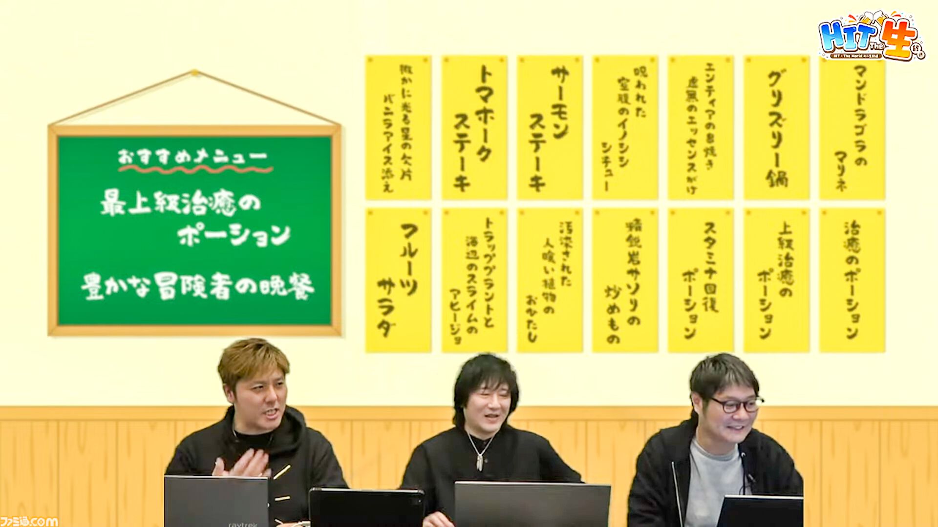 HIT：The World』は人口が多いからおもしろい＝正義。広告だけど不満も言うインタビュー【0.5th Anniversary記念！  プレイヤーが語るHTWの世界】 | ゲーム・エンタメ最新情報のファミ通.com