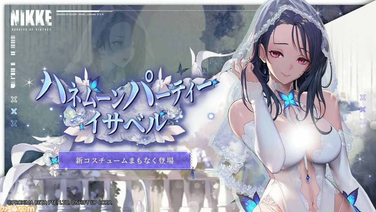 NIKKE】2周年生放送まとめ。3体の新キャラや新コスチューム、新