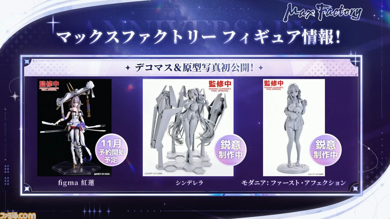 NIKKE 2周年記念生放送 グッズ 新品未開封 ニケ NIKKE 2周年記念 生放送 グッズ 非売品 新品未開封 ニケ 勝利の女神