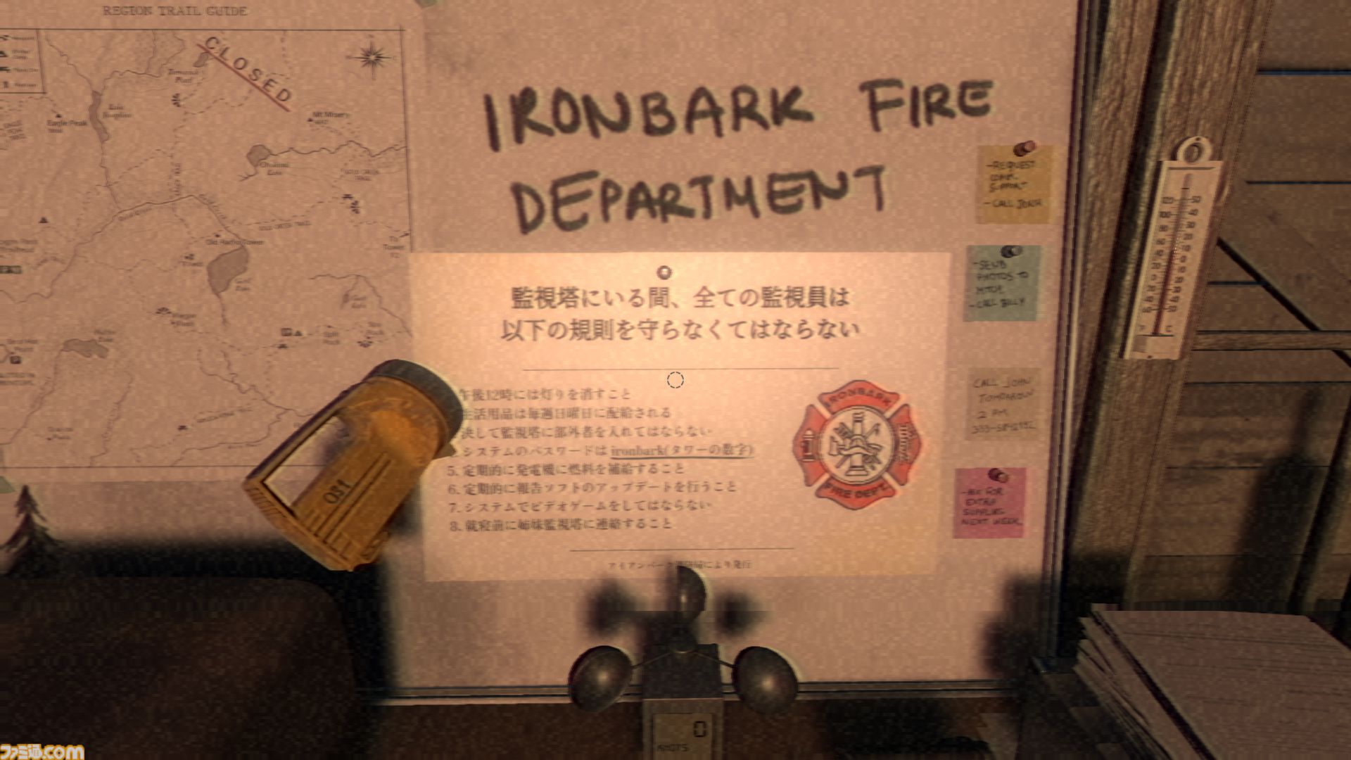 インド発サイコホラー『Fears to Fathom - Woodbury Getaway』PS5版が日本語対応して発売。「開発者のお気に入り」ゆえシリーズ4作目からいきなりPSハードに進出