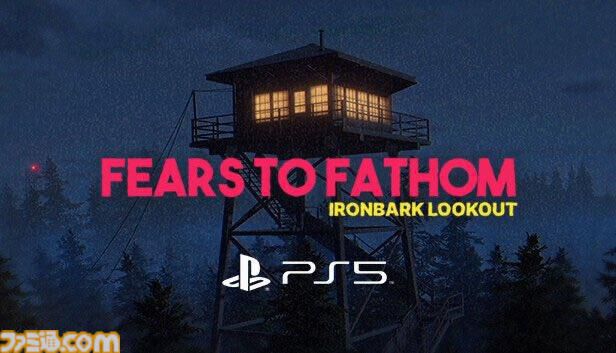 インド発サイコホラー『Fears to Fathom - Woodbury Getaway』PS5版が