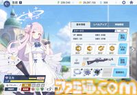 『ブルアカ』キム・ヨンハが統括する新作『プロジェクトRX』が始動、ティザービジュアルが公開。アートディレクターにはキサキ、ミカなどを生み出したYutokaMizuが担当