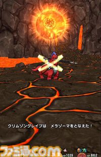 【ドラクエウォーク攻略】ストーリークエスト16章6話のボス“クリムゾングレイブ”攻略――守り人とゴッドハンドがいれば安定して戦える