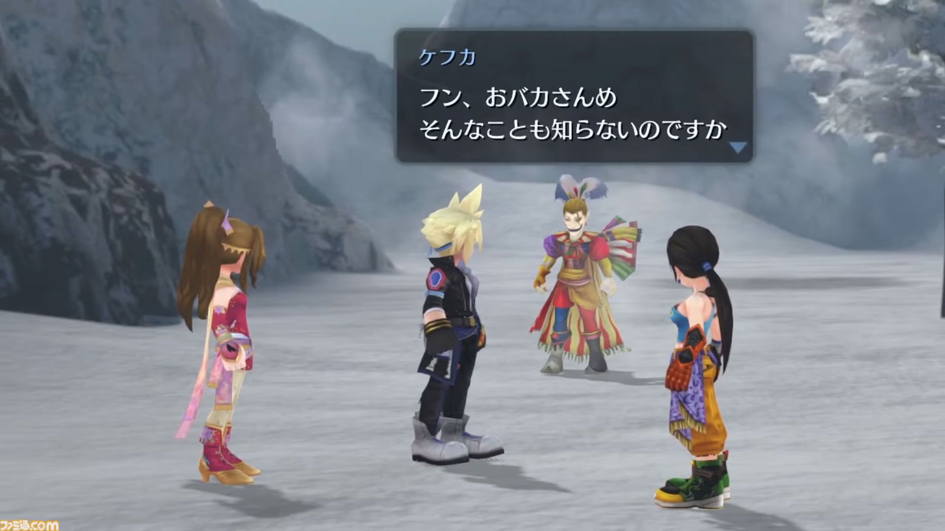 ff14 FINAL FANTASY FESTIVAL ルームウェア Amazon | ファイナル