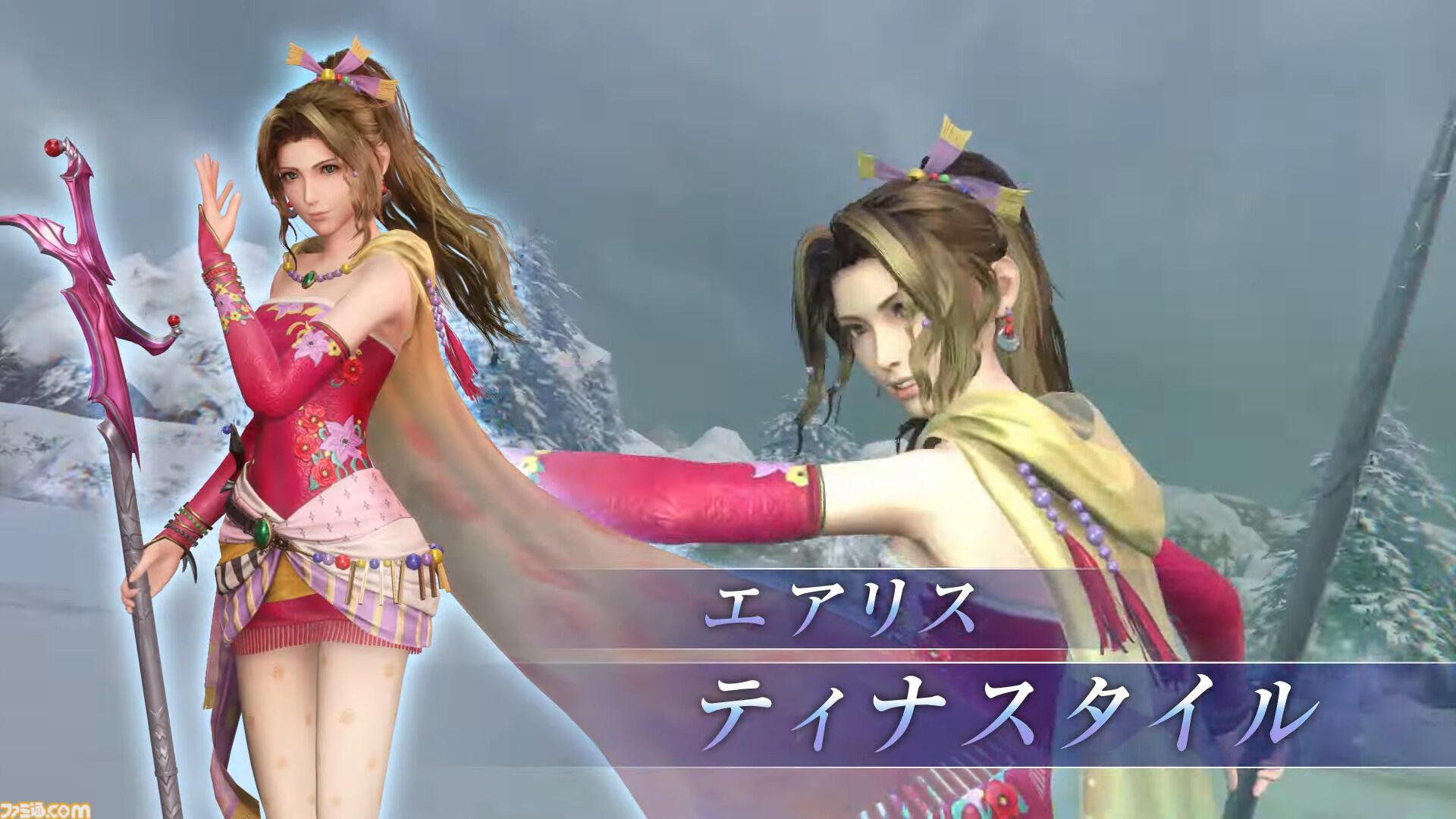 ff14 FINAL FANTASY FESTIVAL ルームウェア Amazon | ファイナル