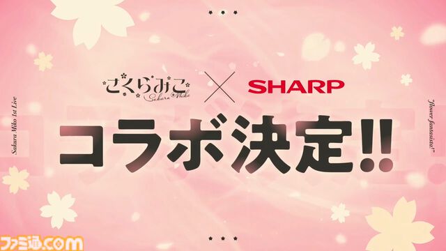 さくらみこさんのエリートなライブで会場中に満開の笑顔が咲き誇る！ 念願の1stライブ“flower fantasista!”で魅せたエリート巫女アイドルの姿