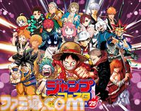 【ジャンプフェスタ2025】入場無料のチケット応募受付が11月1日に開催。原画ワールドには完結した『ヒロアカ』『呪術廻戦』の特別展示も