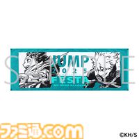 【ジャンプフェスタ2025】入場無料のチケット応募受付が11月1日に開催。原画ワールドには完結した『ヒロアカ』『呪術廻戦』の特別展示も