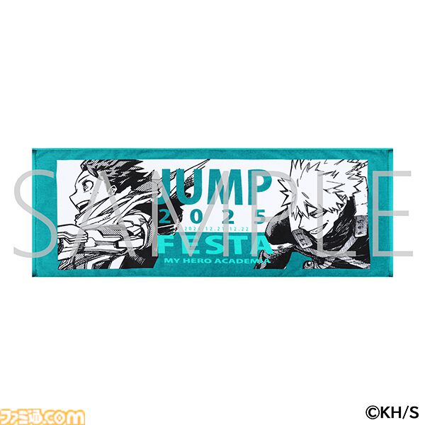 【ジャンプフェスタ2025】入場無料のチケット応募受付が11月1日に開催。原画ワールドには完結した『ヒロアカ』『呪術廻戦』の特別展示も