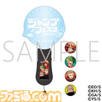 【ジャンプフェスタ2025】入場無料のチケット応募受付が11月1日に開催。原画ワールドには完結した『ヒロアカ』『呪術廻戦』の特別展示も