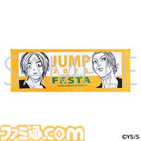 【ジャンプフェスタ2025】入場無料のチケット応募受付が11月1日に開催。原画ワールドには完結した『ヒロアカ』『呪術廻戦』の特別展示も