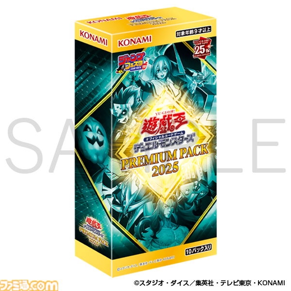【ジャンプフェスタ2025】入場無料のチケット応募受付が11月1日に開催。原画ワールドには完結した『ヒロアカ』『呪術廻戦』の特別展示も