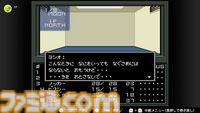 『真・女神転生』が発売された日。日常の崩壊に属性の変動、そして親友たちとの対立。“メガテン”のイメージを強烈に植え付けた伝説的なタイトル【今日は何の日？】
