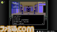『真・女神転生』が発売された日。日常の崩壊に属性の変動、そして親友たちとの対立。“メガテン”のイメージを強烈に植え付けた伝説的なタイトル【今日は何の日？】