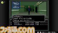 『真・女神転生』が発売された日。日常の崩壊に属性の変動、そして親友たちとの対立。“メガテン”のイメージを強烈に植え付けた伝説的なタイトル【今日は何の日？】