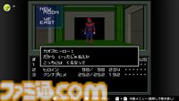 『真・女神転生』が発売された日。日常の崩壊に属性の変動、そして親友たちとの対立。“メガテン”のイメージを強烈に植え付けた伝説的なタイトル【今日は何の日？】