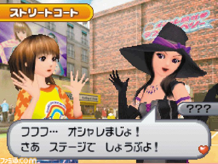 オシャレ魔女 ラブ and ベリー』20周年。キッズたちを中心に大