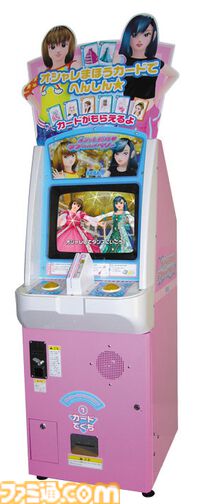 『オシャレ魔女 ラブ and ベリー』が20周年。キッズたちを中心に大ブームとなったカードバトルゲーム。トレカをスキャンしてコーディネートするのが画期的だった【今日は何の日？】