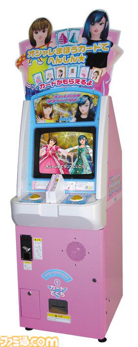 『オシャレ魔女 ラブ and ベリー』が20周年。キッズたちを中心に大ブームとなったカードバトルゲーム。トレカをスキャンしてコーディネートするのが画期的だった【今日は何の日？】