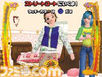 『オシャレ魔女 ラブ and ベリー』が20周年。キッズたちを中心に大ブームとなったカードバトルゲーム。トレカをスキャンしてコーディネートするのが画期的だった【今日は何の日？】
