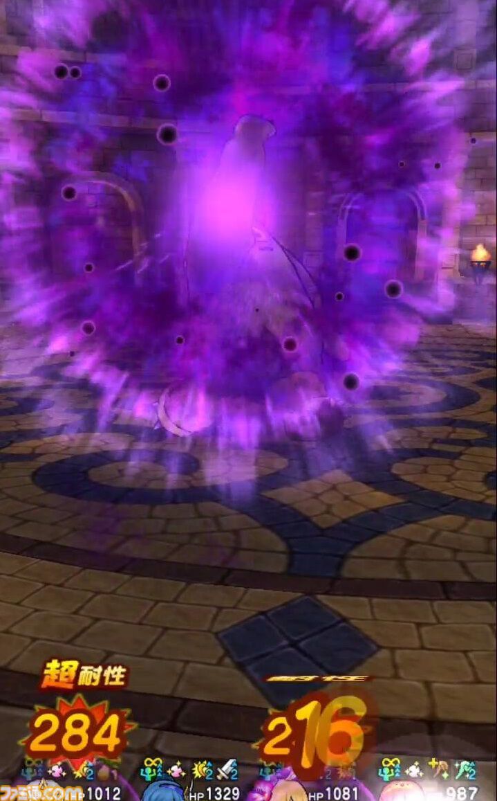 【ドラクエウォーク攻略】ストーリークエスト16章8話のボス“ビックアイ”攻略――被ダメージが大きいのでパーティ全員けもの系耐性を上げて挑もう