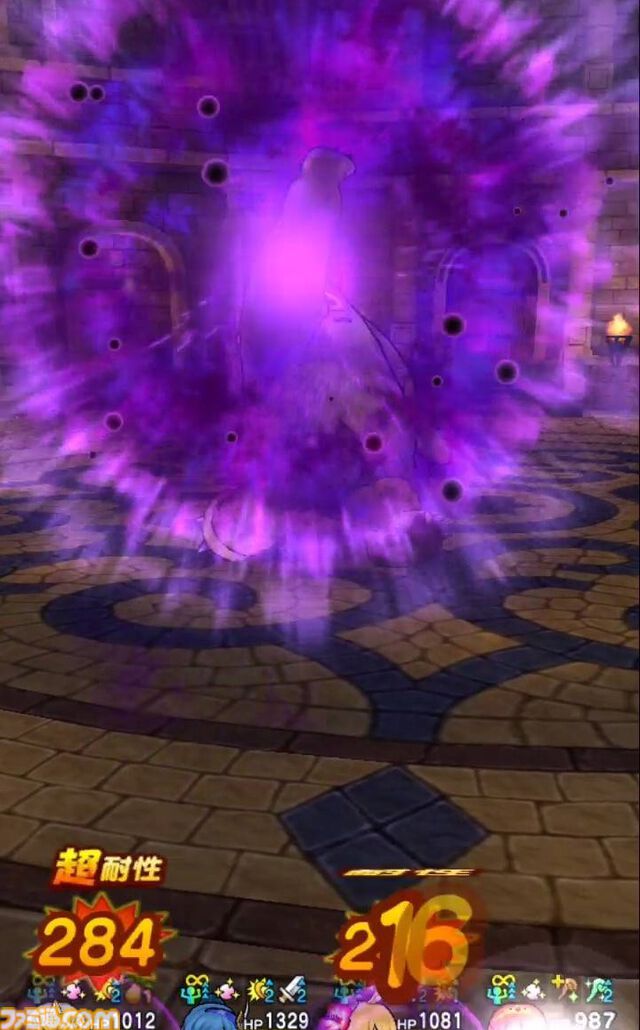 【ドラクエウォーク攻略】ストーリークエスト16章8話のボス“ビックアイ”攻略――被ダメージが大きいのでパーティ全員けもの系耐性を上げて挑もう