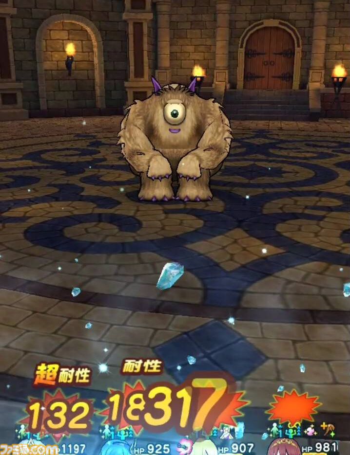 【ドラクエウォーク攻略】ストーリークエスト16章8話のボス“ビックアイ”攻略――被ダメージが大きいのでパーティ全員けもの系耐性を上げて挑もう