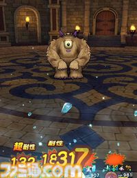 【ドラクエウォーク攻略】ストーリークエスト16章8話のボス“ビックアイ”攻略――被ダメージが大きいのでパーティ全員けもの系耐性を上げて挑もう