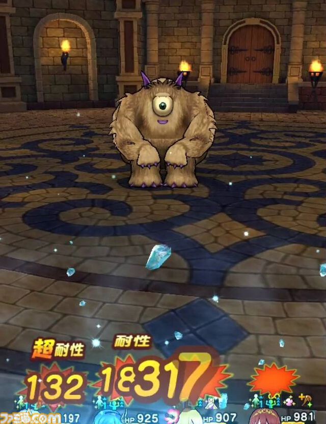 【ドラクエウォーク攻略】ストーリークエスト16章8話のボス“ビックアイ”攻略――被ダメージが大きいのでパーティ全員けもの系耐性を上げて挑もう