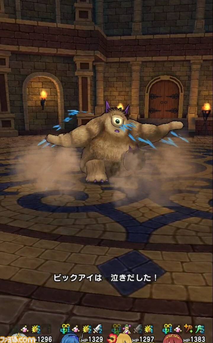 【ドラクエウォーク攻略】ストーリークエスト16章8話のボス“ビックアイ”攻略――被ダメージが大きいのでパーティ全員けもの系耐性を上げて挑もう
