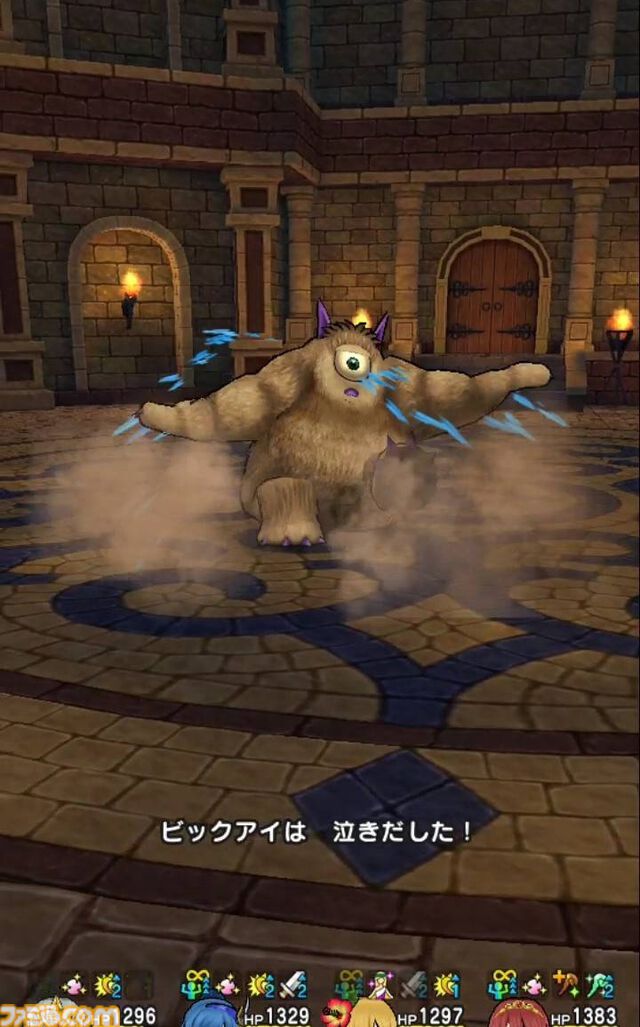 【ドラクエウォーク攻略】ストーリークエスト16章8話のボス“ビックアイ”攻略――被ダメージが大きいのでパーティ全員けもの系耐性を上げて挑もう