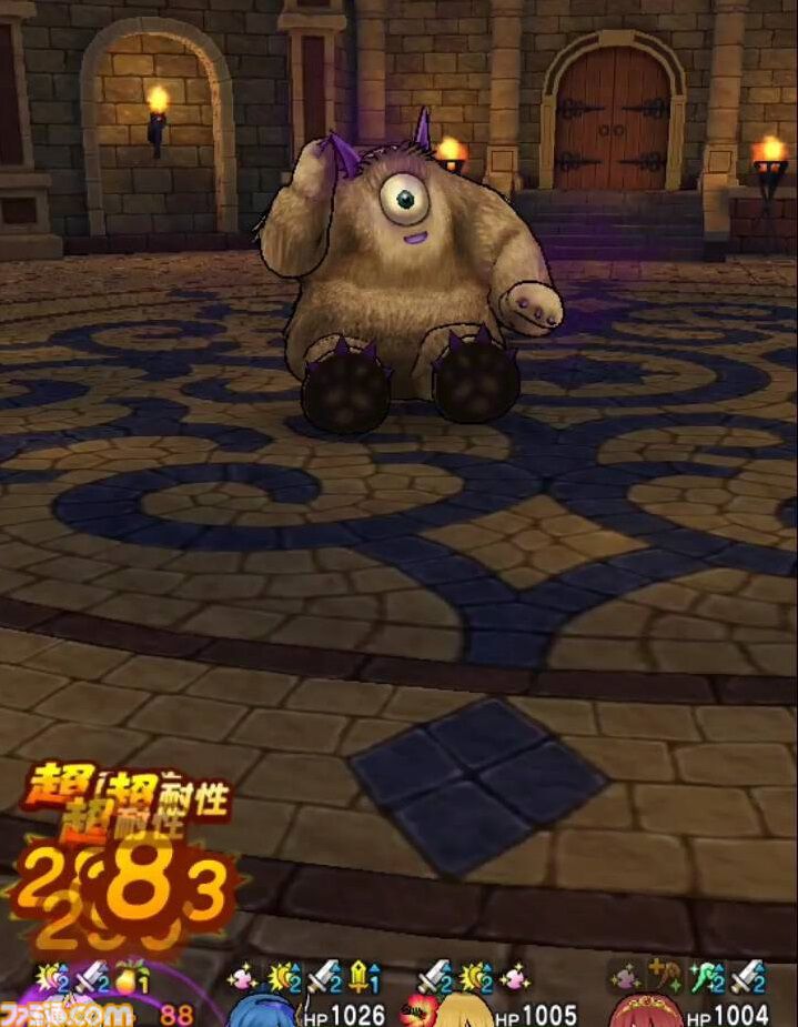 【ドラクエウォーク攻略】ストーリークエスト16章8話のボス“ビックアイ”攻略――被ダメージが大きいのでパーティ全員けもの系耐性を上げて挑もう