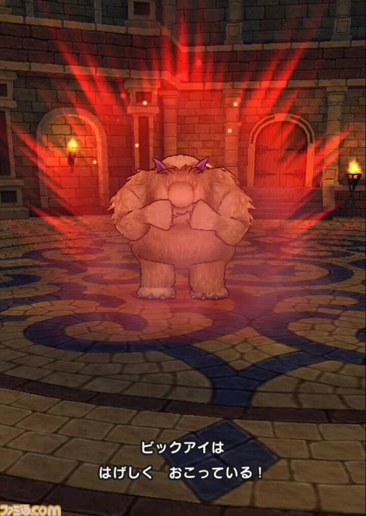 【ドラクエウォーク攻略】ストーリークエスト16章8話のボス“ビックアイ”攻略――被ダメージが大きいのでパーティ全員けもの系耐性を上げて挑もう